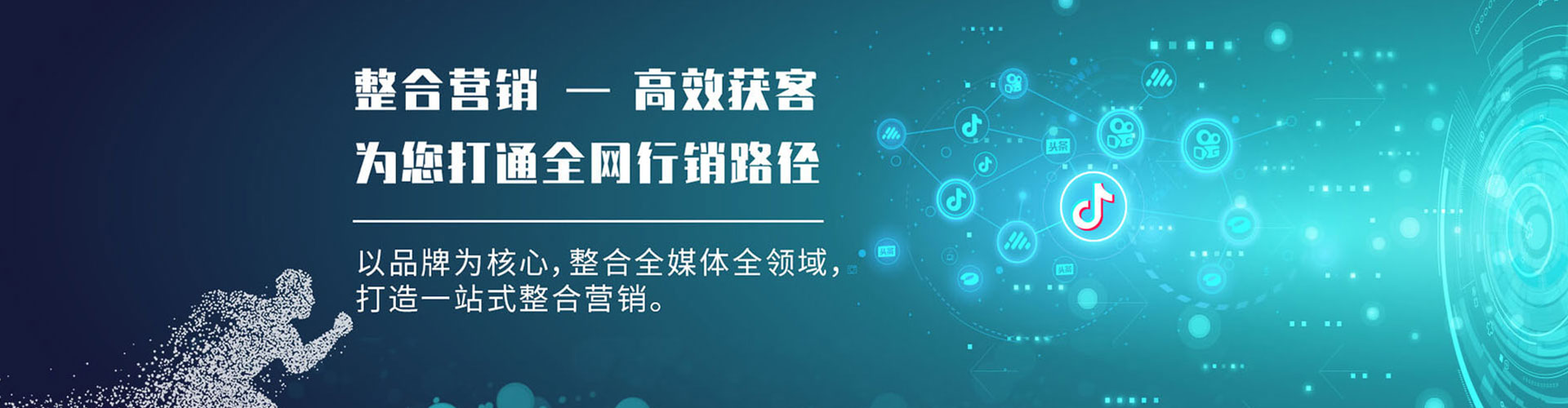 鄢陵sem投放