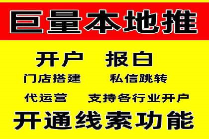 SEM网络推广在教育培训行业的应用
